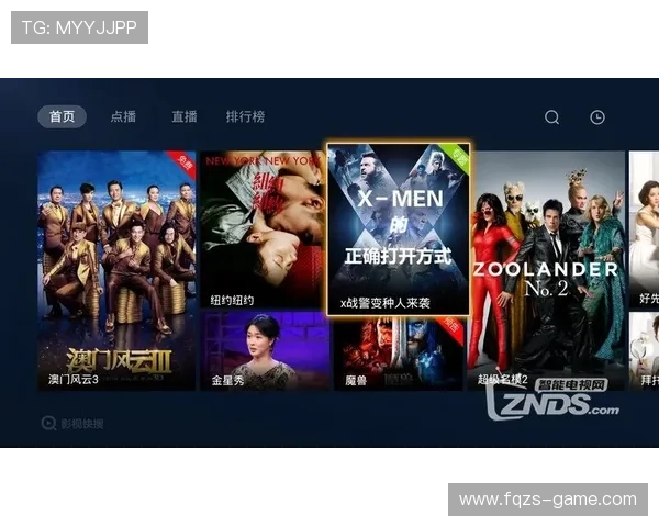 OCN电视台最新热门剧集在线直播观看指南 OCN电视台最新热门剧集在线直播观看指南